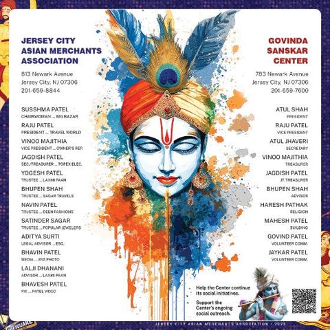 Sponsor ad: JCAMA and Govinda Sanskar Center committee