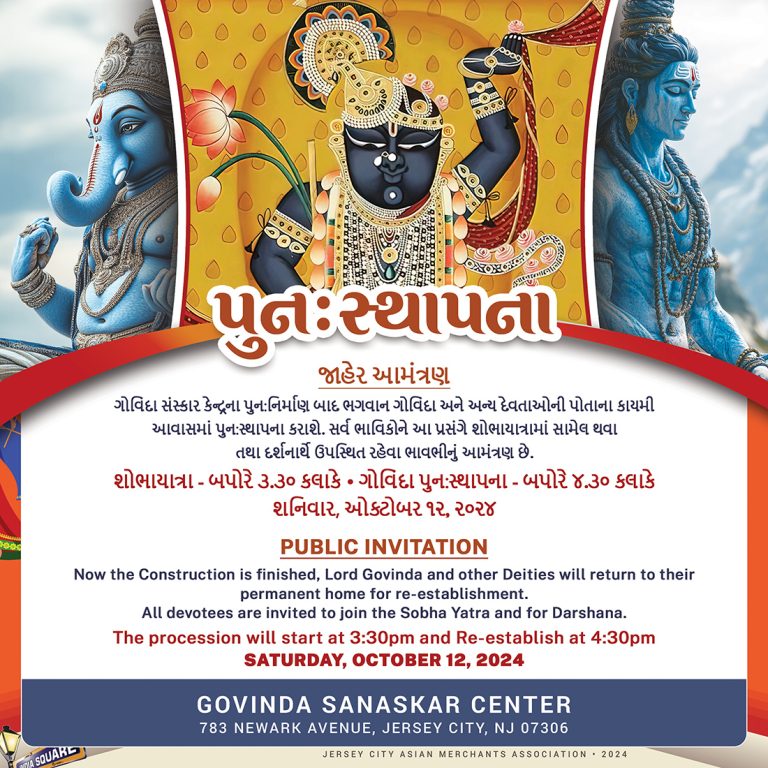 Navratri 2024 at IndiaSquare, Jersey City